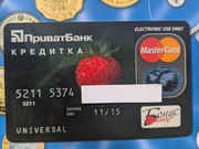 Karta Bankowa Kolekcjonerska 2