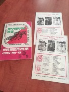 Program Żużel Rybnik 85' Finał MŚ Par