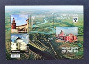 Ukraina blok znaczków Czernihowski obwód 2018 r. 