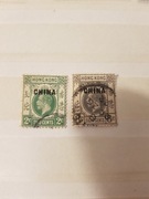 Hong Kong-Chiny(Nadruk)-zestaw