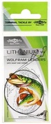 Przypon wolframowy 2x  MIKADO LITHANIUM 10kg 15cm