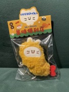 Uroczy Pluszak maskotka Sushi krewetka w tempurze Kawaii brelok 9.5cm