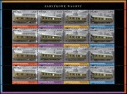 Ark. 4x (4158 - 4161) Zabytkowe wagony (nieskładane arkusze)