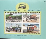 Rikshaw sheet 4 stamps MNH