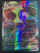 Inteleon VMAX karta TCG Pokemon