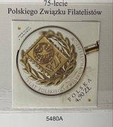 FI - 5480 ** Znaczek A tzw Cięty