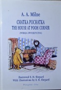 A.A. MILNE - CHATKA PUCHATKA wersja polska i angielska