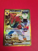 N's zoroark battle partners japońska karta Pokemon TCG 