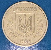 Ukraina. 50 kopiejek. 1992.