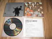 Pink Floyd – The Piper At The Gates Of Dawn Japan '87