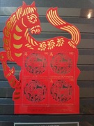 Blok Liechtenstein Chiński rok konia 2013