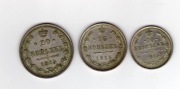 Rosja - 3 monetki srebrna 10, 15, 20 kopiejek 1915 r.