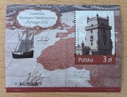 Blok 225, ** czysty, Światowa Wystawa Filatelistyczna "Portugal 2010"