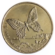 Moneta 2 zł Paź królowej (łac. Papilio machaon) 2001