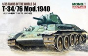 185 DRAGON MD004 T-34/76 Mod. 1940