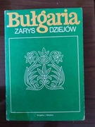 DYMITROW - BUŁGARIA. ZARYS DZIEJÓW