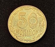 Ukraina. 50 kopiejek 2018.