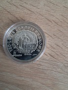 10 złotych Arctowski, Dobrowolski 