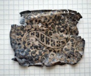 Carska klamra srebrna Kaukaz