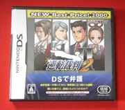 Phoenix Wright Ace Attorney Justice for All - Nintendo DS NTSC-J Ang - nowa