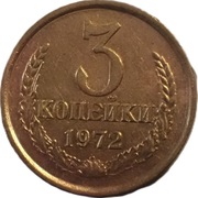 ZSRR 3 kopiejki z 1972 roku - OBEJRZYJ MOJĄ OFERTĘ