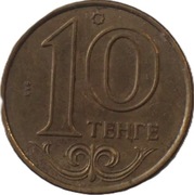 Kazachstan 10 tenge z 2018 roku - OBEJRZYJ MOJĄ OFERTĘ