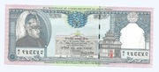 NEPAL 250 RUPEES 1997 P42