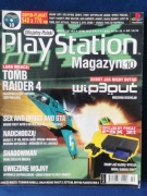 Playstation Magazyn nr 10/99