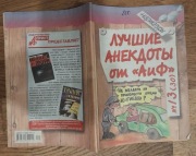 Kawały anegdoty rosyjskie Argumenty i fakty