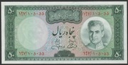 Iran 50 rial 1971 - szach Reza Pahlavi - stan bankowy UNC -