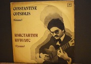 Constantine Cotsiolis (Greece) - 1983 - stan płyt , bardzo dobry