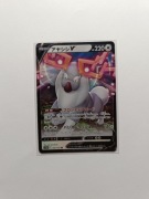 Pokemon TCG: Wyrdeer V (s12a 131)