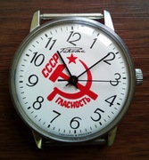 Zegarek RAKETA GLASNOST