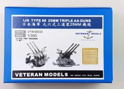 IJN 25mm potrójne - 10szt.