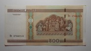 stary banknot 500 Rubli Białoruś