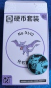 Pokemon 151C Suprise Coin