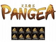 Bryłki Pangea ( skuteczna dostawa bez bana