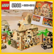 LEGO ADVENTURERS 5988 KOMPLET + 5938, 5918 INSTRUKCJE OKAZJA