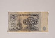 Banknot 5 rubli rok 1961