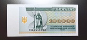 Ukraina 100000 Karbowańców 1994 (P97b) UNC