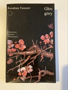 GŁOS GÓRY KAWABATA YASUNARI WYDANIE I 1982