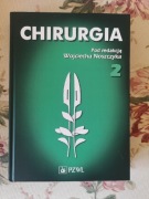 CHIRURGIA TOM 2 NOSZCZYK WOJCIECH PZWL 2018