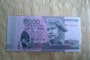 Kambodża 5000 riel st. 1