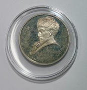 ZSRR 1 Rubel 1991 Alisher Navoi Nawoi Uzbekistan CCCP Moneta