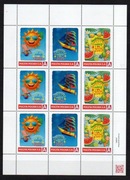 Arkusz S1, Pozdrowienia z wakacji, lato 2025