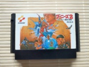 The Goonies 2 - kartridż na konsolę Pegasus Famicom