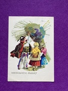 Maria Orłowska-Gabryś Pocztówka Wielkanoc Wesołych Świąt