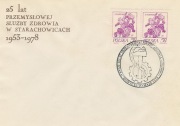(FD463): Starachowice 25 lat Przemysłowej Sł. Zdrowia