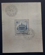 Znaczek blok Belgia 1936 stemplowany