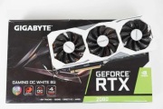 Nvidia Gigabyte GeForce RTX 2080 Windforce Gaming OC White